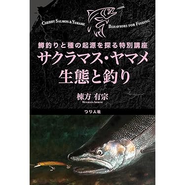 Amazon.co.jp Best Sellers: The most popular items in Fishing